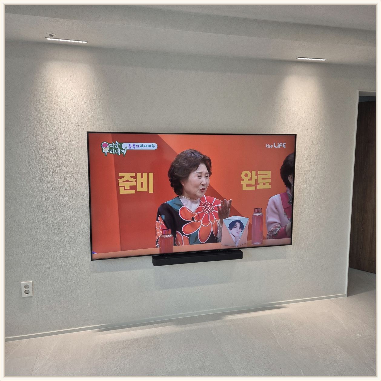 삼성55인치 기가지니 숨김거치 설치 사진 3