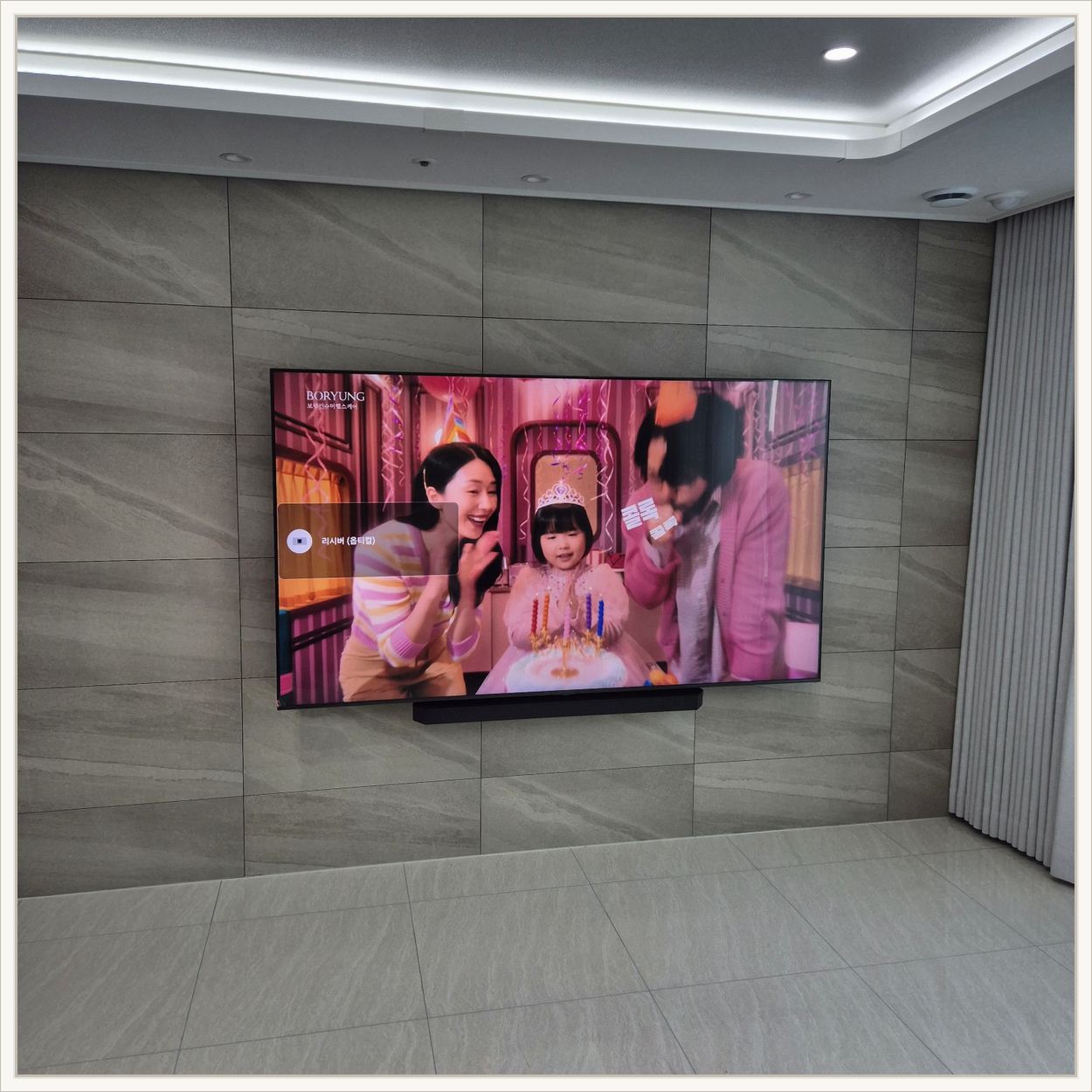 70인치 셋톱박스 뒤쪽수납 설치 사진 2