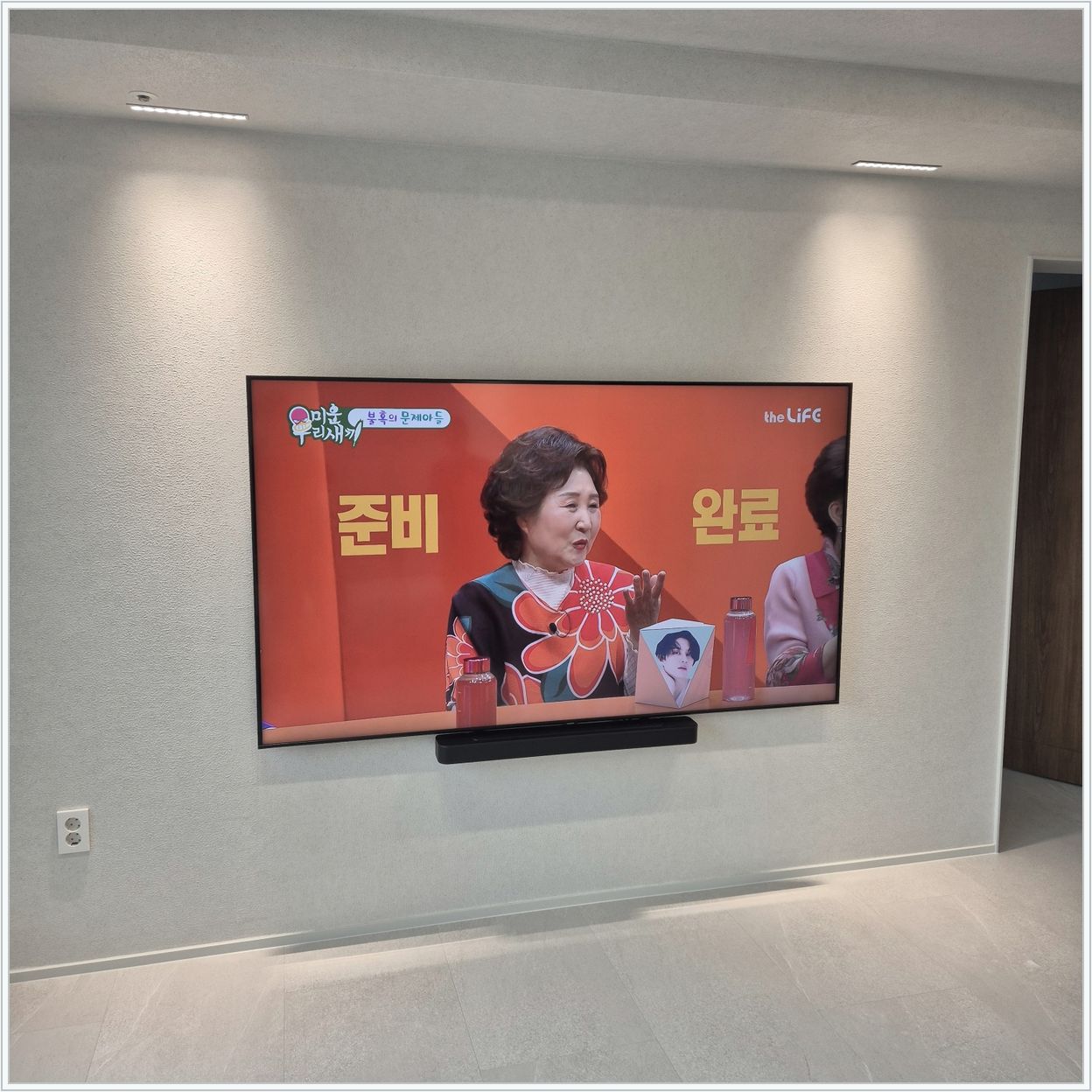 삼성75인치 원커넥트 정돈 설치 사진 1