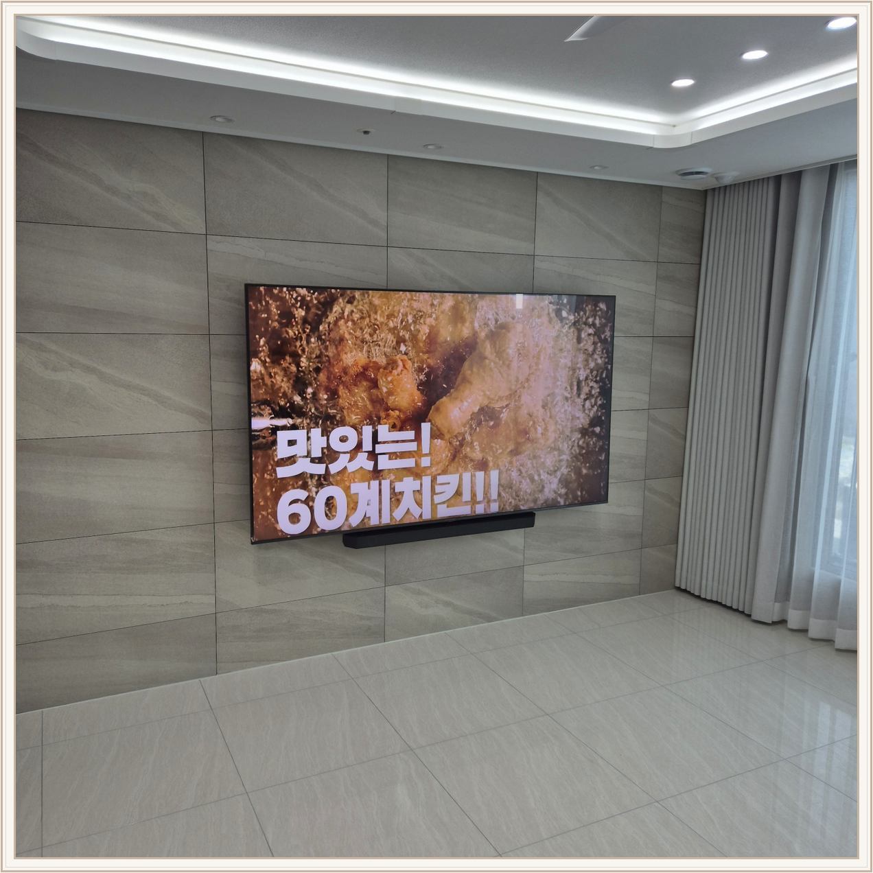 LG77인치 케이블 노출최소 설치 사진 3