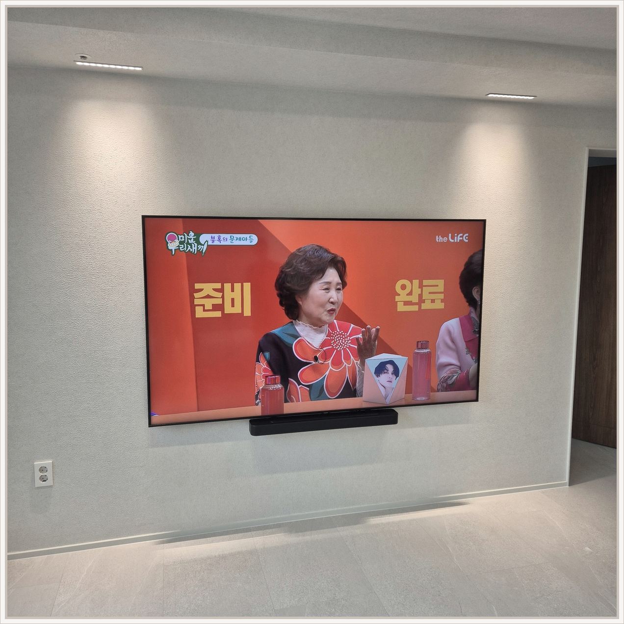 83인치 공유기 함께숨김 구성 설치 사진 2