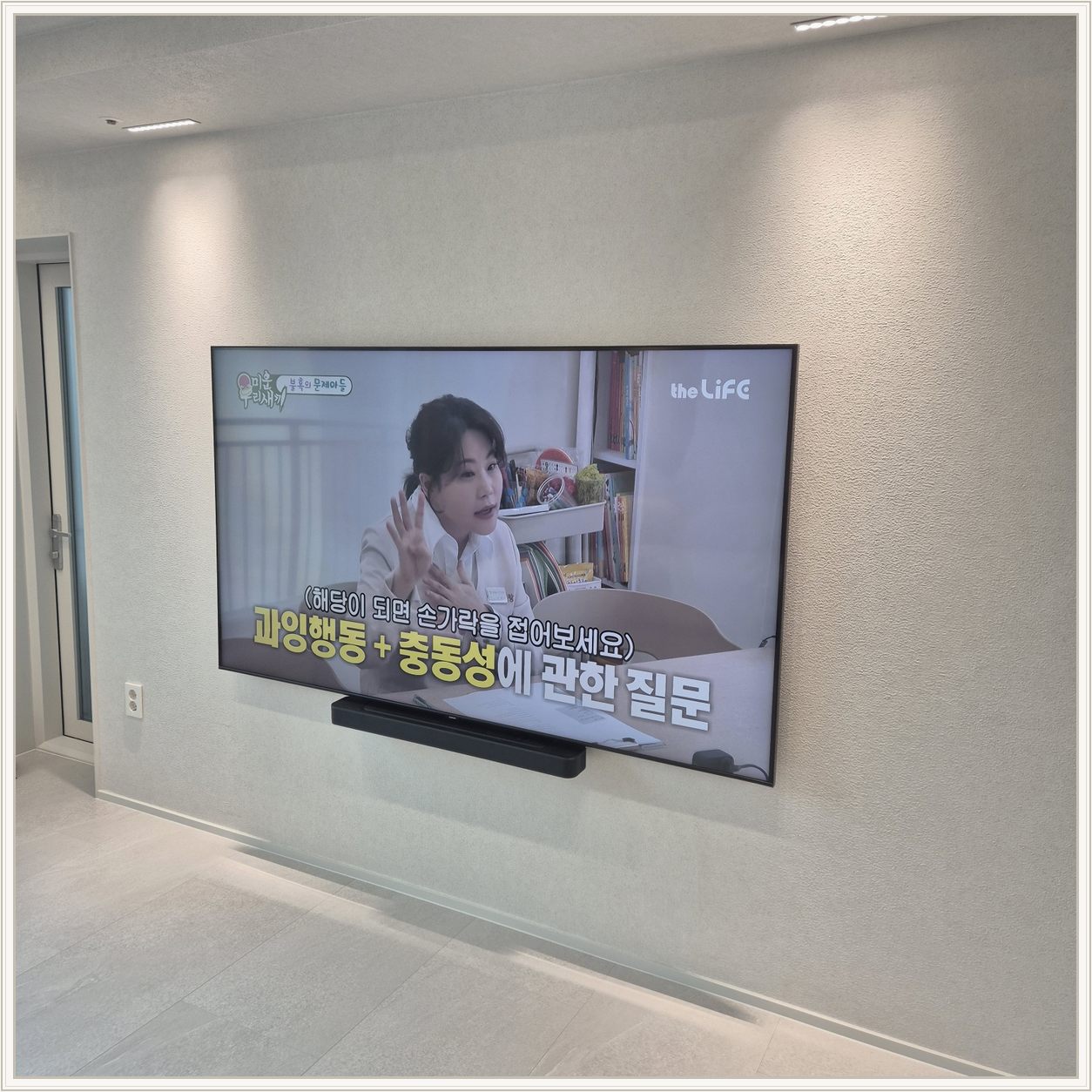 85인치 초슬림 밀착거치 깔끔정돈 설치 사진 1