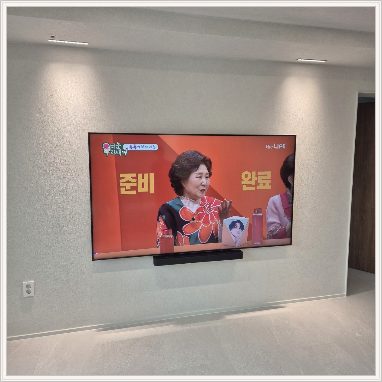 삼성70인치 사운드바 연동 설치 사진 3