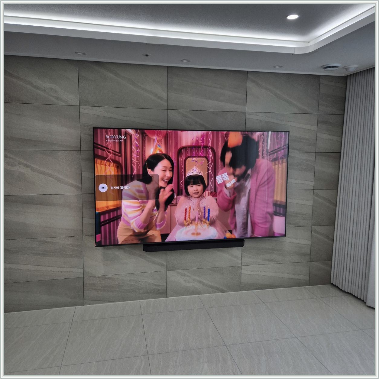 75인치 원커넥트 박스가림 설치 사진 1