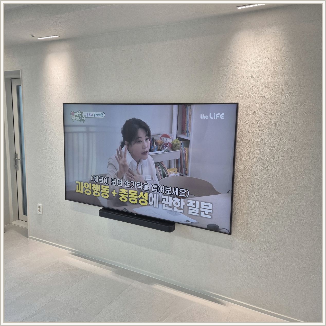 75인치 원커넥트 박스가림 설치 사진 2