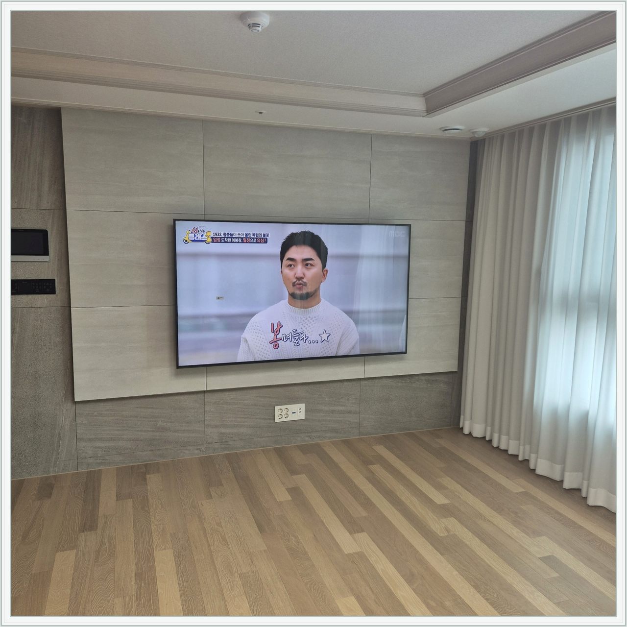 85인치 브라켓 교체거치 설치 사진 3