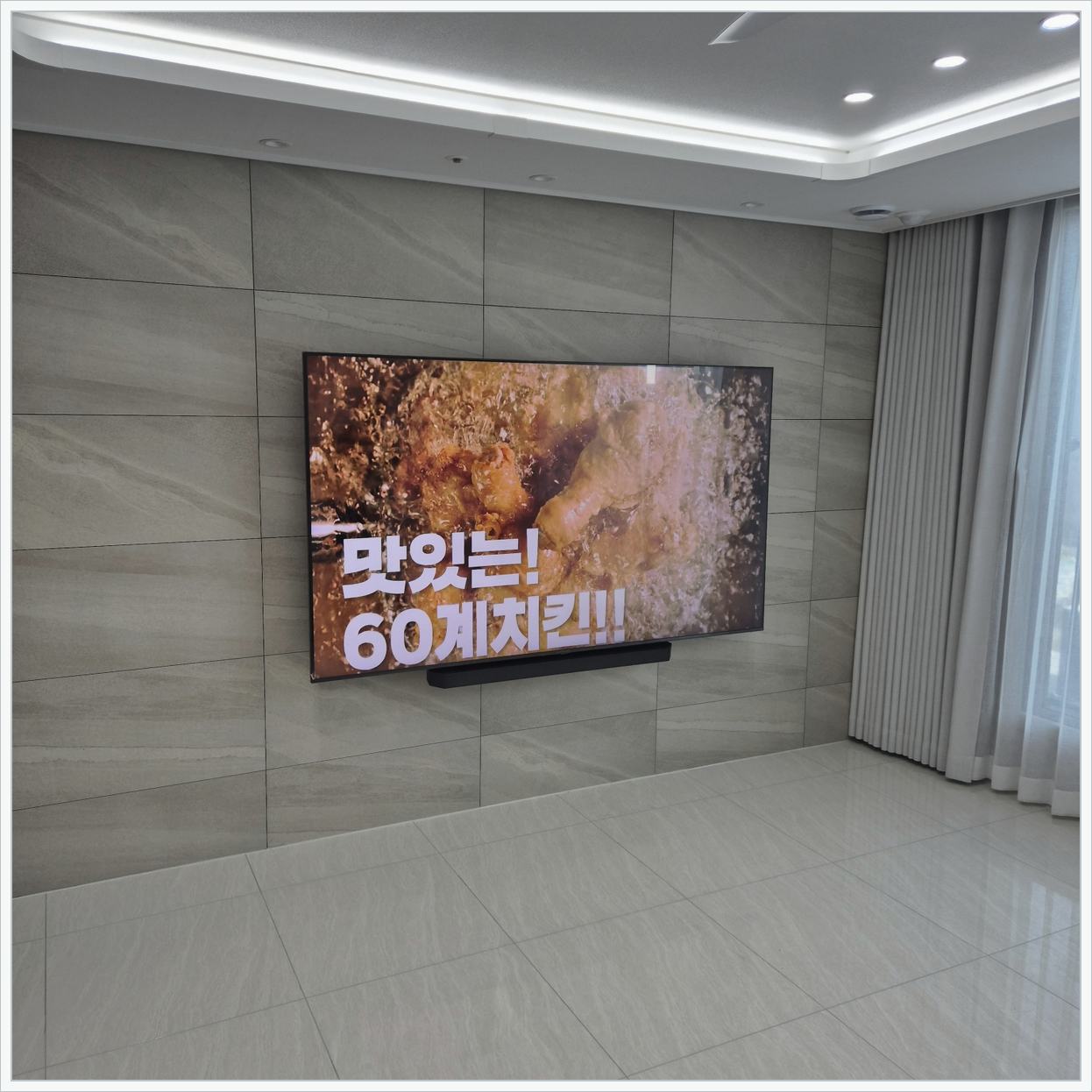 삼성86인치 반매립 구성 설치 사진 3