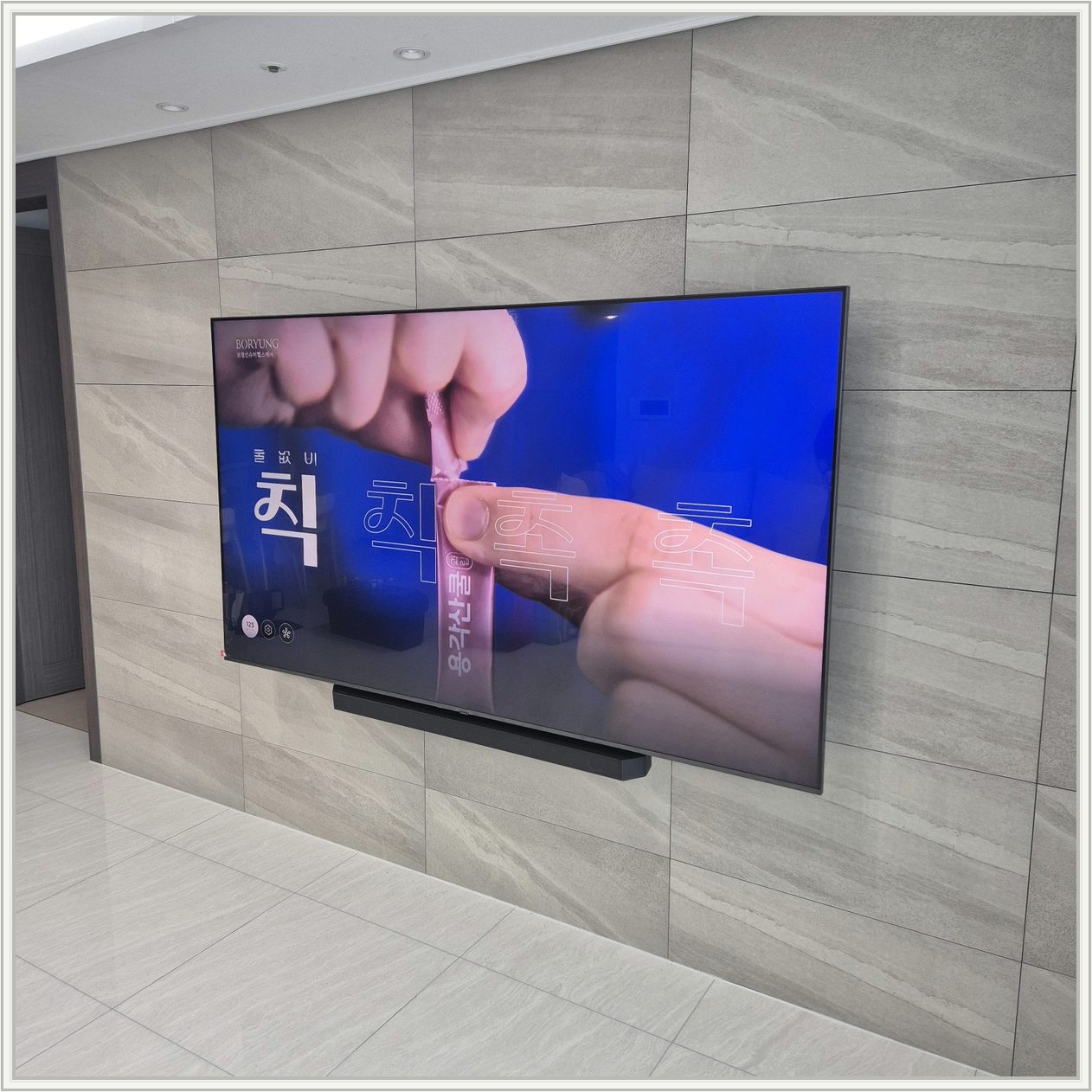 LG55인치 기가지니 숨김 설치 사진 3