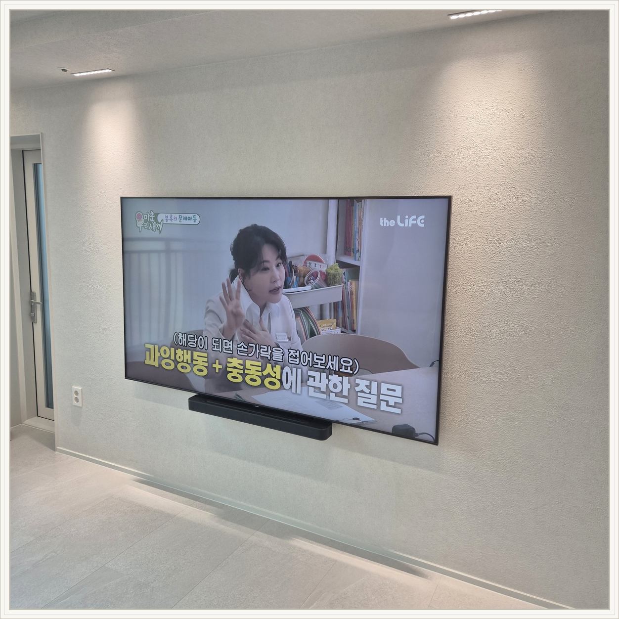 60인치 슬림거치대 맞춤형 설치 사진 3