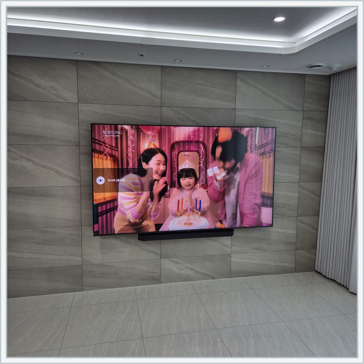 삼성70인치 셋톱숨김 선정리 설치 사진 3