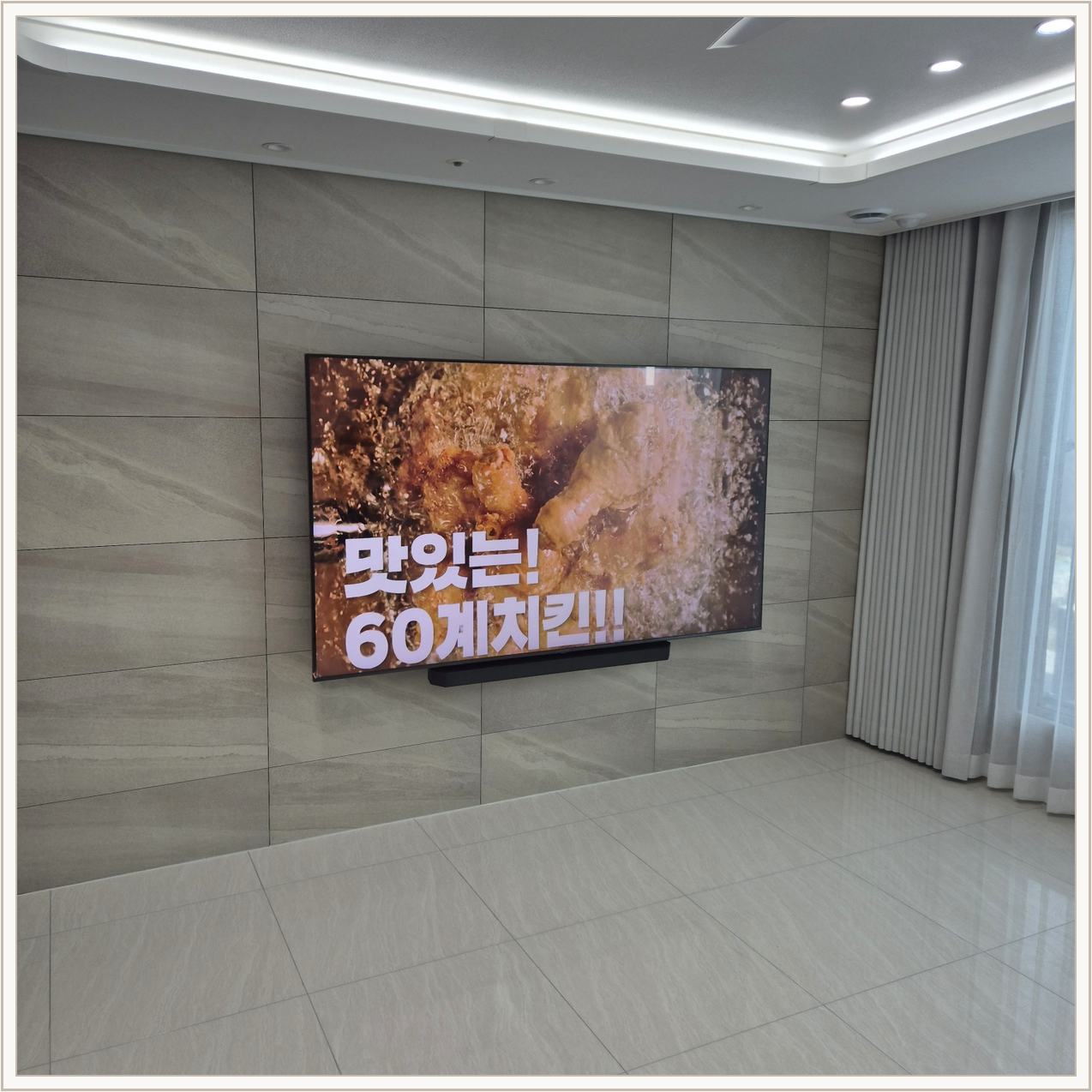 98인치 안전거치형 설치 사진 2