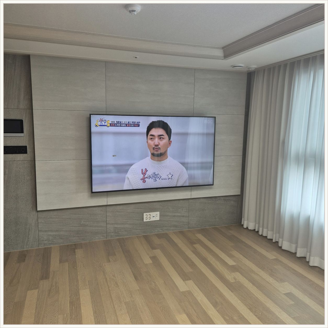 LG55인치 브라켓 수평조절 설치 사진 3