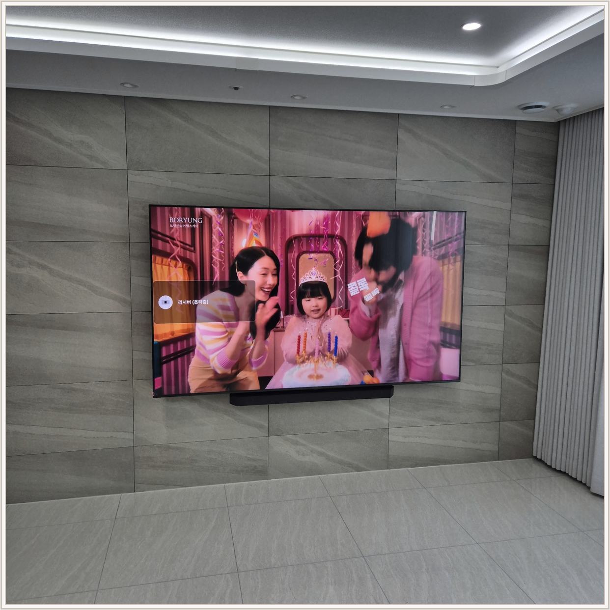 65인치 기가지니 함께정리 설치 사진 1